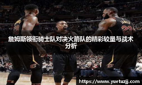 k1体育十年品牌官网